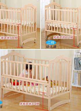 实木无漆婴儿床新生儿BB摇篮床可拼接可变书桌婴儿床0-3岁厂
