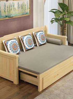 实木沙发床可折叠客厅双人1.5米多功能可伸缩1.8米小户型推拉两用