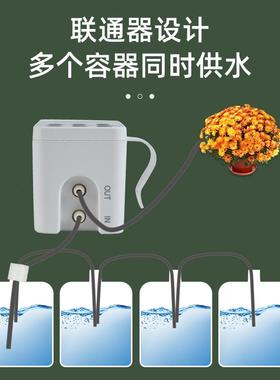 家用阳台盆栽绿植自动浇花器智能滴水器浇灌系统懒人定时浇水神器