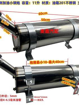 柴暖油箱不锈钢斜嘴圆筒油壶油桶驻车加热器货车空暖侧挂吊装躺装