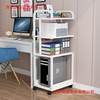 Office removable computer host bracket printer storage rack desktop rack multi-layer chassis bracket floor