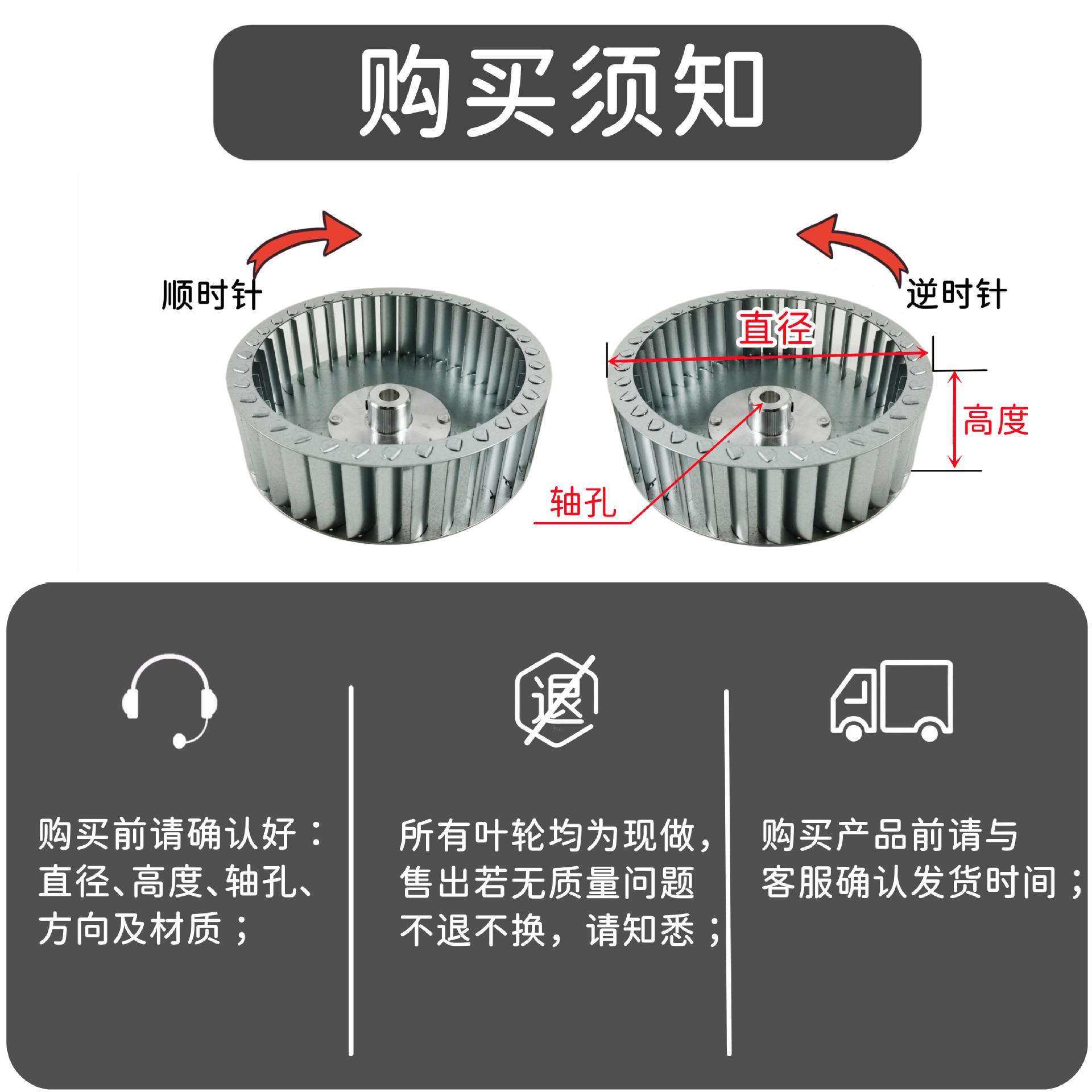 镀锌板离心叶轮风叶风轮Φ250规格齐全,淘宝优惠券,粉丝福利购,淘宝优惠卷