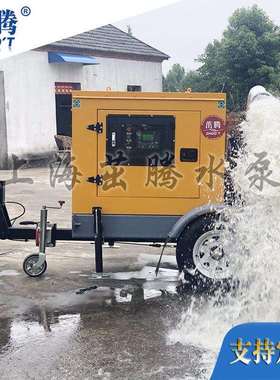 现货6寸泵车300立方米大型柴油抽水机防汛排涝市政窨井应急排水泵