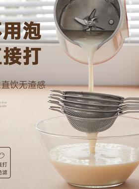 多功能迷你豆浆机家用全自动免煮免过滤豆浆机辅食小型便携破壁机