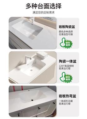 浴室柜转角切角浴室柜可放扫地机器人岩板热弯一体盆工厂直销