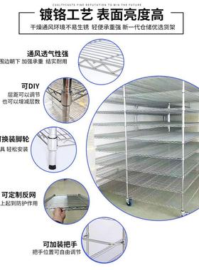 仓库镀铬货架不锈钢带轮移动置物架家用防静电物料架展示架子
