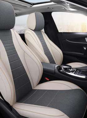 CSL专车定作T18布艺汽车座套坐垫定作专用时尚内饰用品座垫套