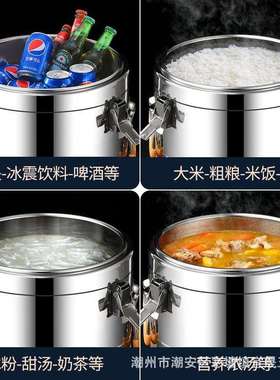 欧式双层加厚不锈钢大容量商用保温水桶多用途简约粥桶饭桶保温桶