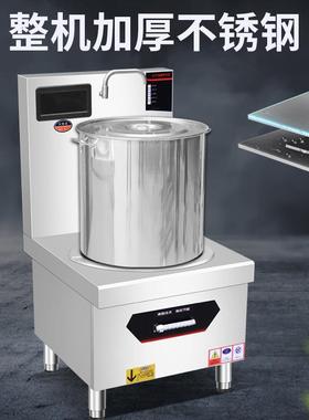 商用电磁炉大功率多头电陶炉3500w四六头麻辣烫灶4/6眼砂锅煲仔炉