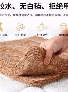 椰棕床垫价偏硬1.5可折叠床垫1.8米1.2米儿童床垫出租房