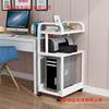 Office removable computer host bracket printer storage rack desktop rack multi-layer chassis bracket floor