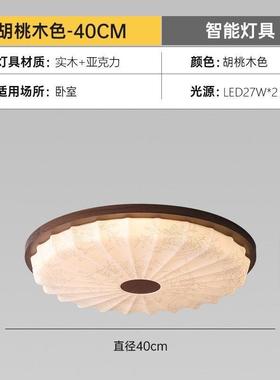 卧室吸顶灯书房主卧灯中古风房间复古仿古宋代美学中国风圆形灯具