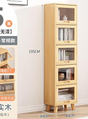 全实木书架置物架落地靠墙组合柜带玻璃客厅松木储物收纳家用书柜