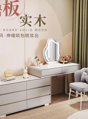全实木奶油风粉色梳妆台卧室简约现代2025新款岩板化妆桌斗柜一体