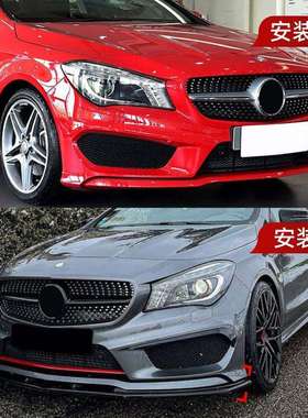 适用2013-2015奔驰cla级c117x117cla200260cla45amg前唇改装