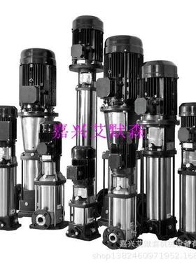 CDLF20-50不锈钢轻型立式多级离心泵,304材质