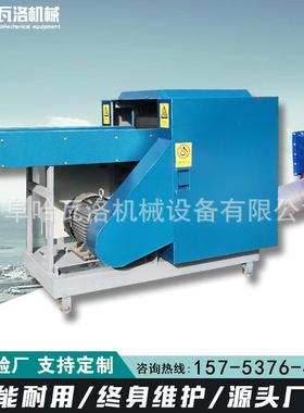 海绵乳胶枕粉碎机服装下脚料粉碎机废布再利用粉碎机出口