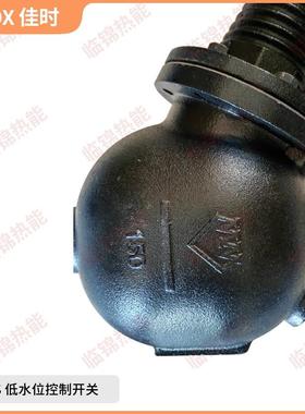 GEOX水位控制器150S157S低水位控制开关/定时切断开关