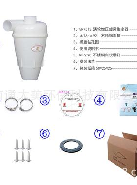 集尘器75t3旋风第3代机械矿山建筑木工装璜道路环保除尘