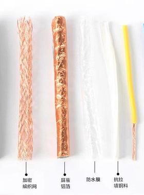 rvvp屏蔽信号线2345芯0.30.50.751平方纯铜控制电缆线