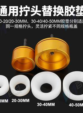 百马BM-AG8全自动气动拧盖机锁盖机可调速强劲瓶盖锁口机旋盖机