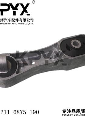 适用于宝马MINI迷你发动机机脚胶发动机支架胶垫OE:22116875190