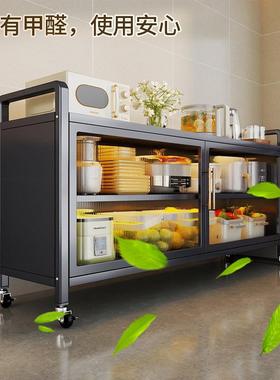 厨房置物柜橱柜多层家用多功能货架移动带脚橱柜碗柜餐边柜收纳