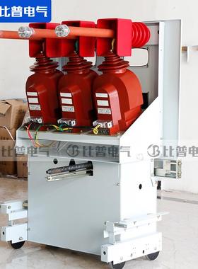 35KVPT手车2PT/3PT手车开关柜配KYN61-1400宽柜