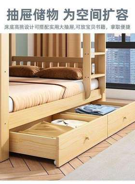 简约现代上下床实木两层床加厚高低床双层床宿舍成人子母床儿童床
