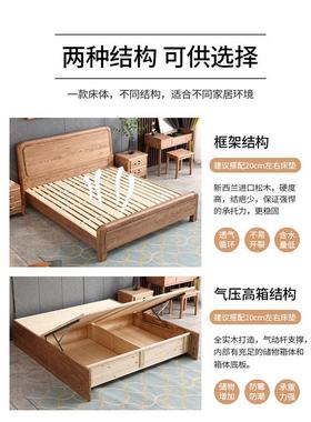 白蜡木实木床现代简约1.8米1.5主卧2m双人收纳储物高箱原木大婚床