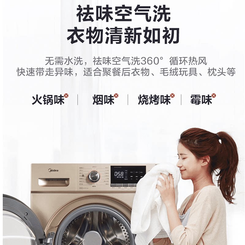  大洋大家电洗衣机