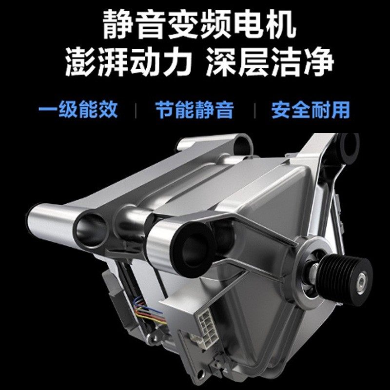  大洋大家电洗衣机