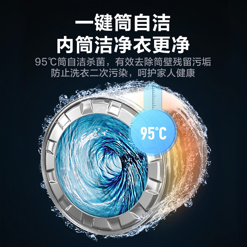  大洋大家电洗衣机