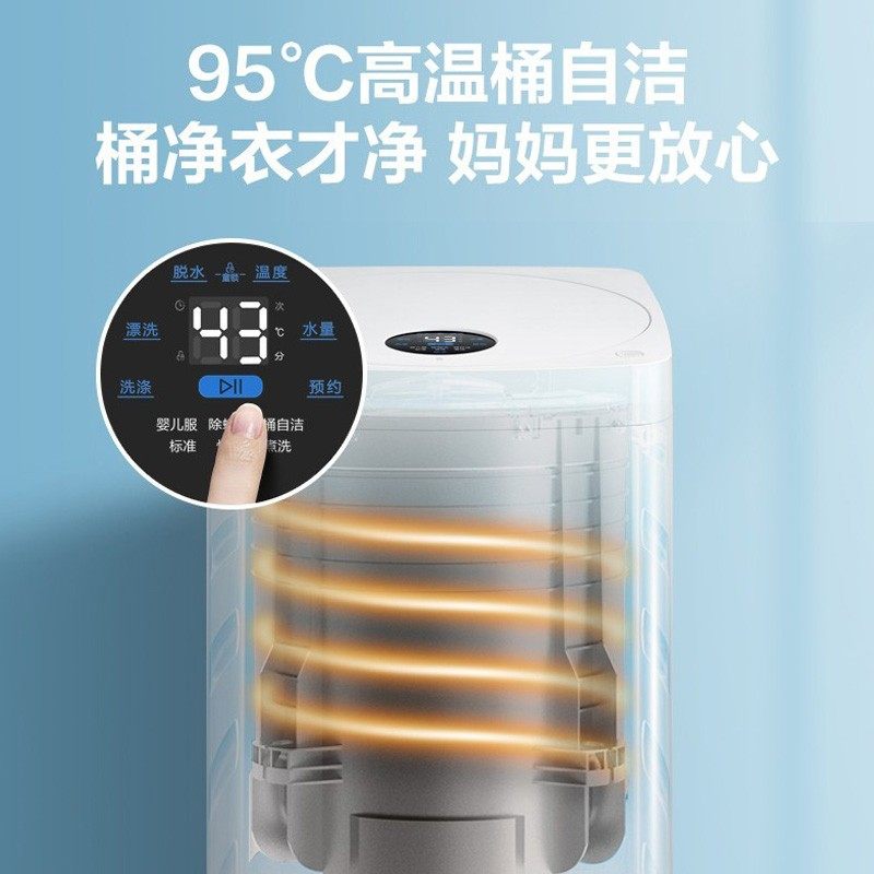 美的3公斤kg宝宝家用全自动波轮 大洋大家电洗衣机