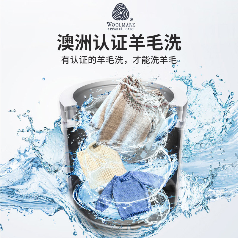 小天鹅10公斤全自动家用波轮洗衣机 大洋大家电洗衣机