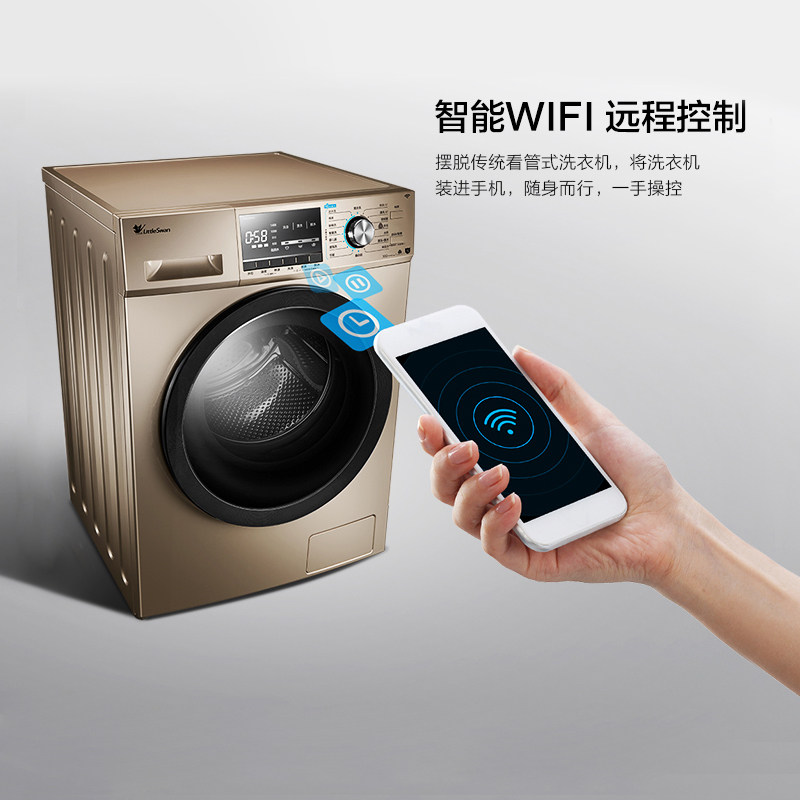  大洋大家电洗衣机