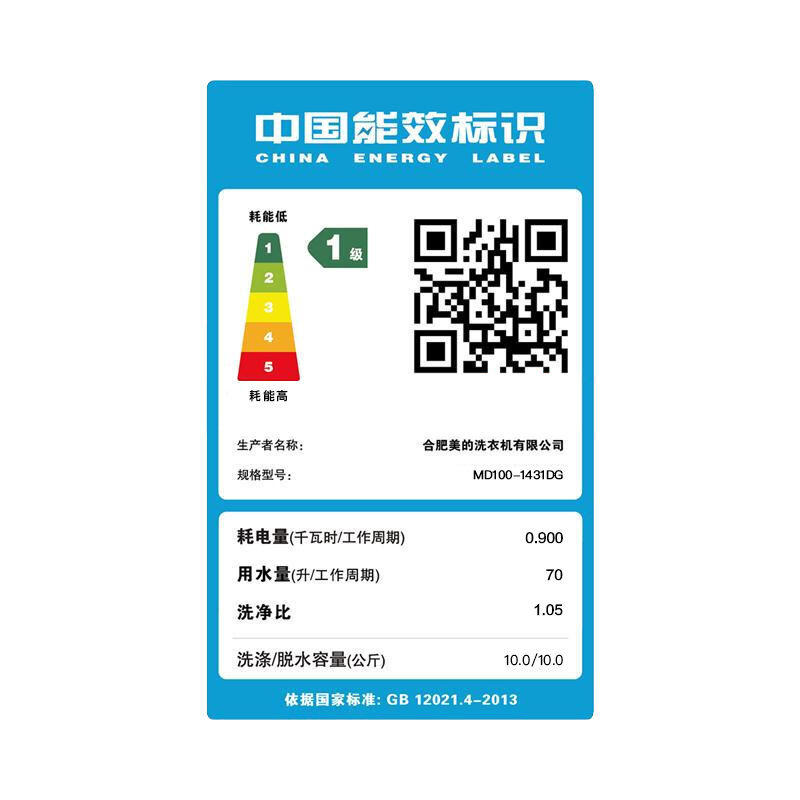 美的10公斤全自动滚筒洗烘带洗衣机 大洋大家电洗衣机