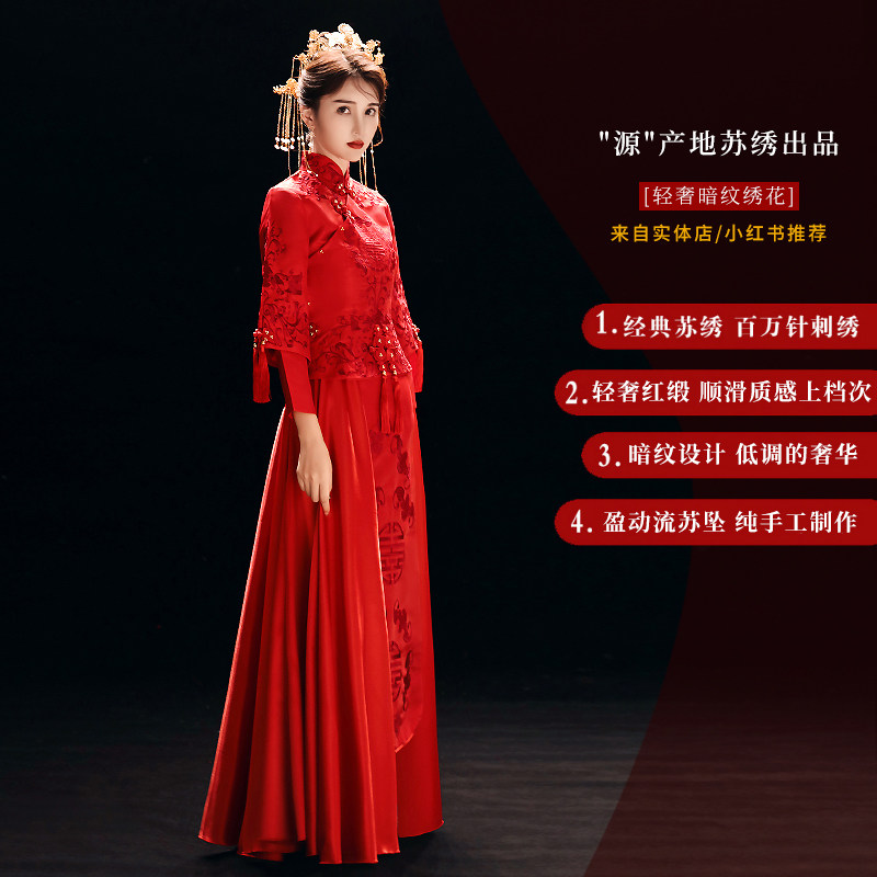 红色秀禾服新娘2020新款秋冬敬酒服 禾织初旗袍