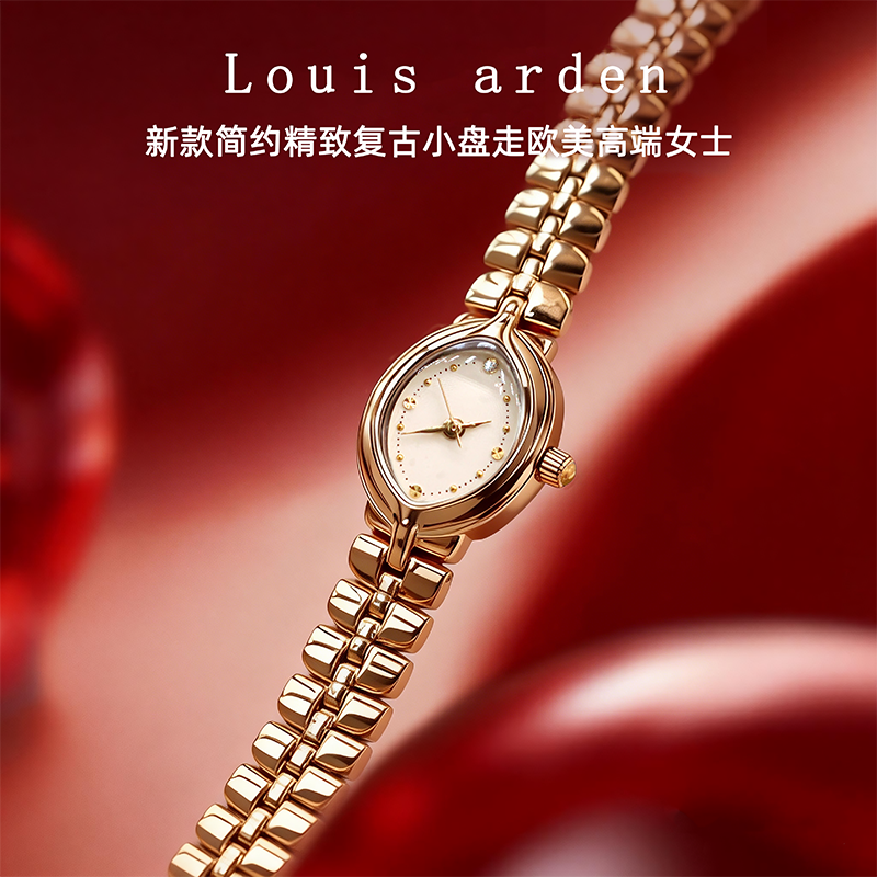 Louis arden新款简约精致复古小盘走欧美高端气质女士腕表,淘宝优惠券,粉丝福利购,淘宝优惠卷