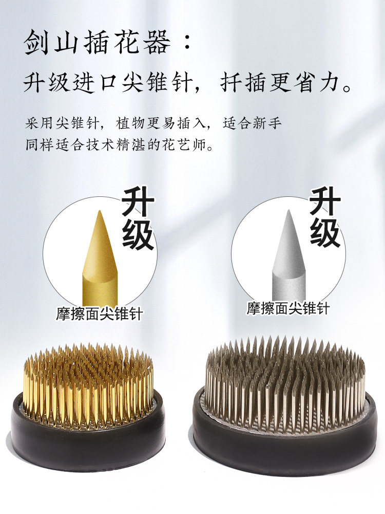 买一送一剑山插花器中式花艺固定工具插花底座神器日式插花剑山,淘宝优惠券,粉丝福利购,淘宝优惠卷