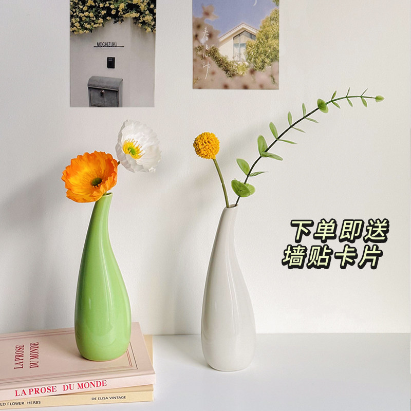 陶瓷花瓶小摆件客厅餐桌插花家居装饰品办公桌干花花束高级感摆设