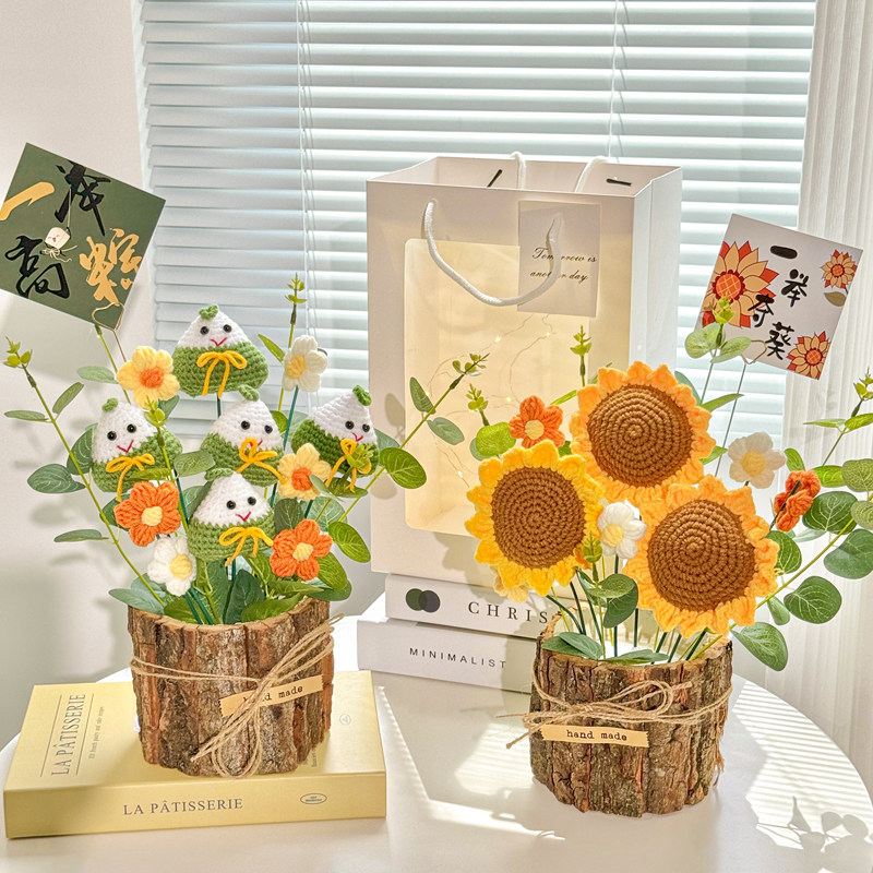 柿柿如意针织向日葵毛线花束女生生日乔迁礼物摆件中高考毕业礼品