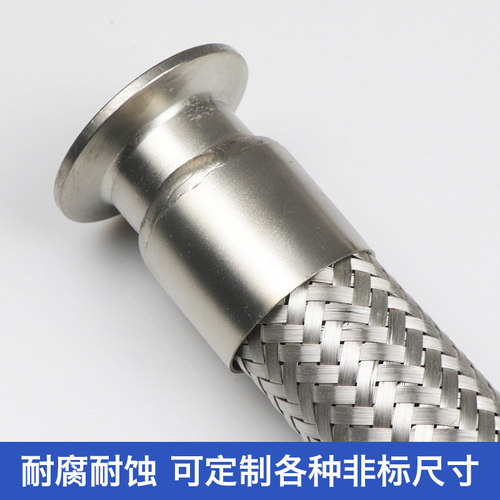 304不锈钢快装软管卫生快装卡盘金属波纹管卡箍波纹抱箍编织软管 - 图2