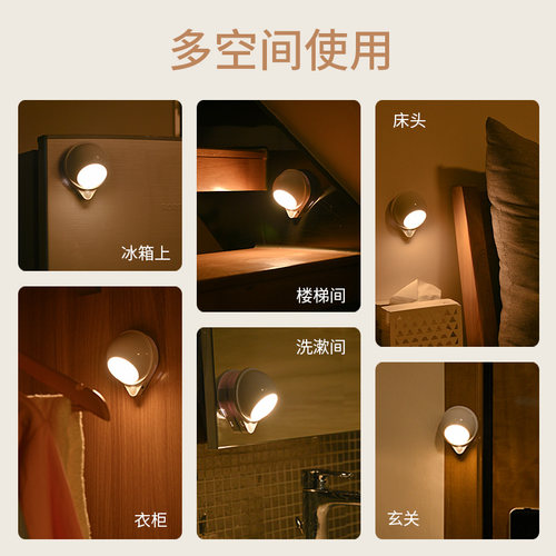 卧室床头小夜灯LED婴儿喂奶睡眠灯智能人体感应灯走廊usb充电灯 - 图3