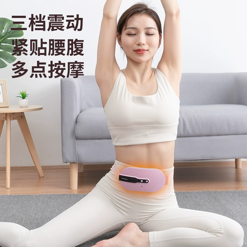 Теплый дворцовый пояс девушки -менструация тетя тетя боли боль в боли, боль, тепло поясничная боль, чтобы согреться