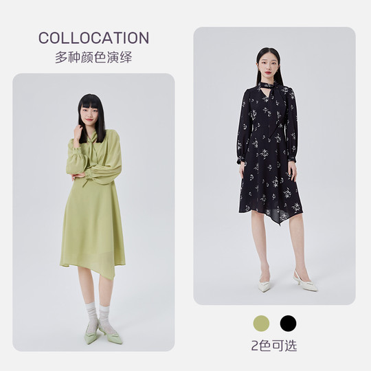 艾莱依长袖飘带连衣裙女夏季新款系带挂脖法式温柔长袖凉感A字裙