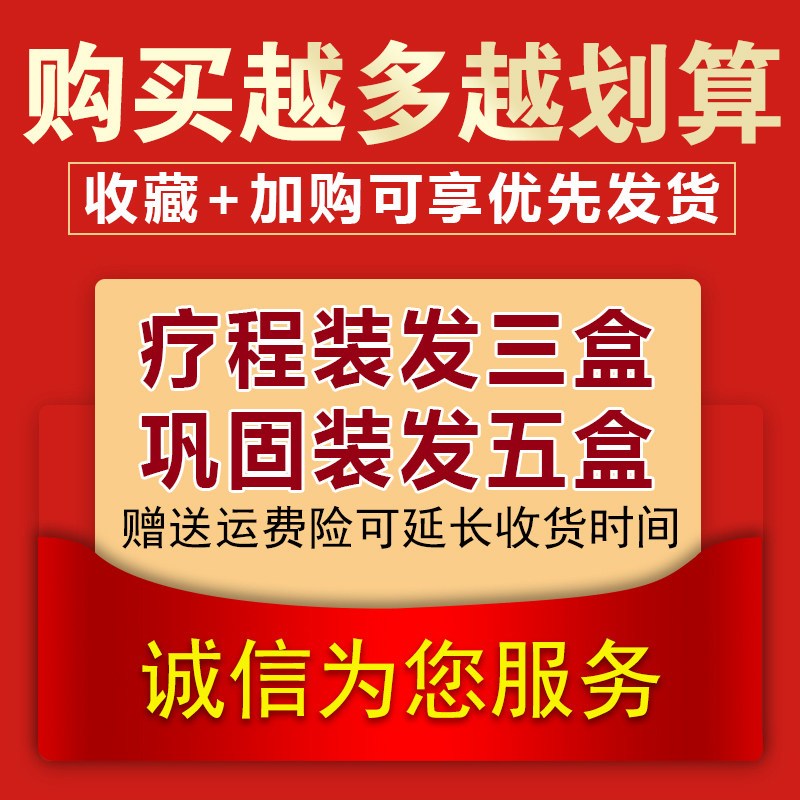 欣梵医疗器械膏药贴（器械）
