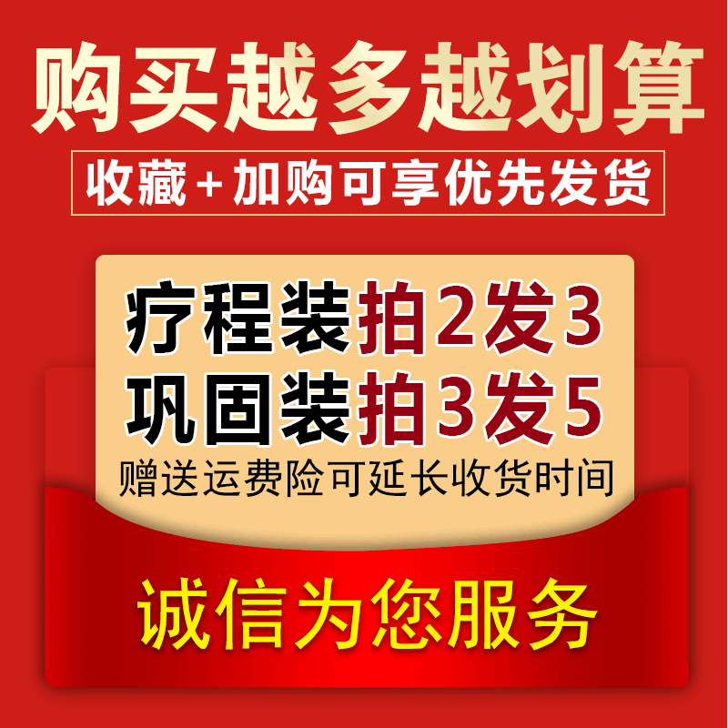 灰指甲专用药增厚脱甲抑菌液冰醋酸 欣梵医疗器械保健理疗