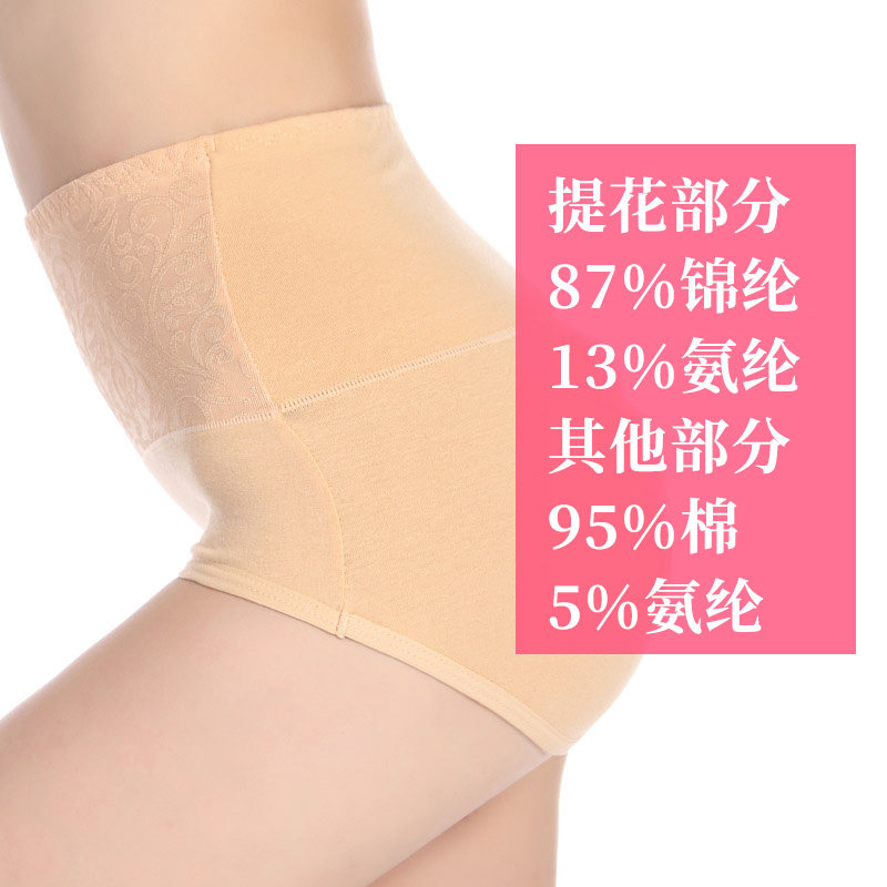 纯棉裆高腰大码内裤女胖mm200斤妈妈内裤中老年三角裤舒适老人,淘宝优惠券,粉丝福利购,淘宝优惠卷