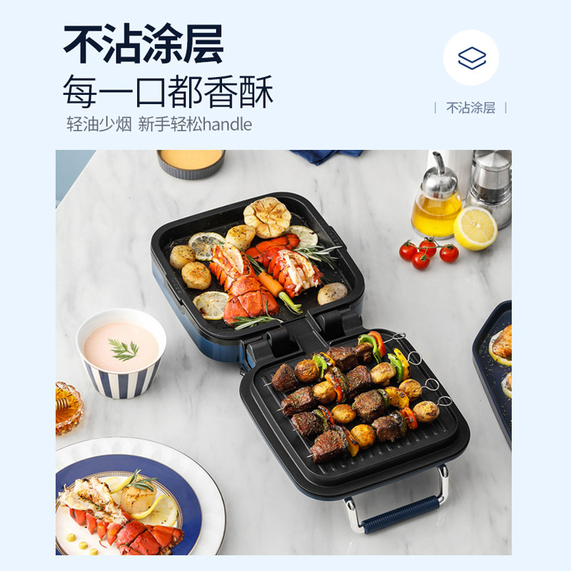 摩飞家用双面加热加大全自动电饼铛 摩飞电器汇歌电饼铛/可丽饼机/薄饼机